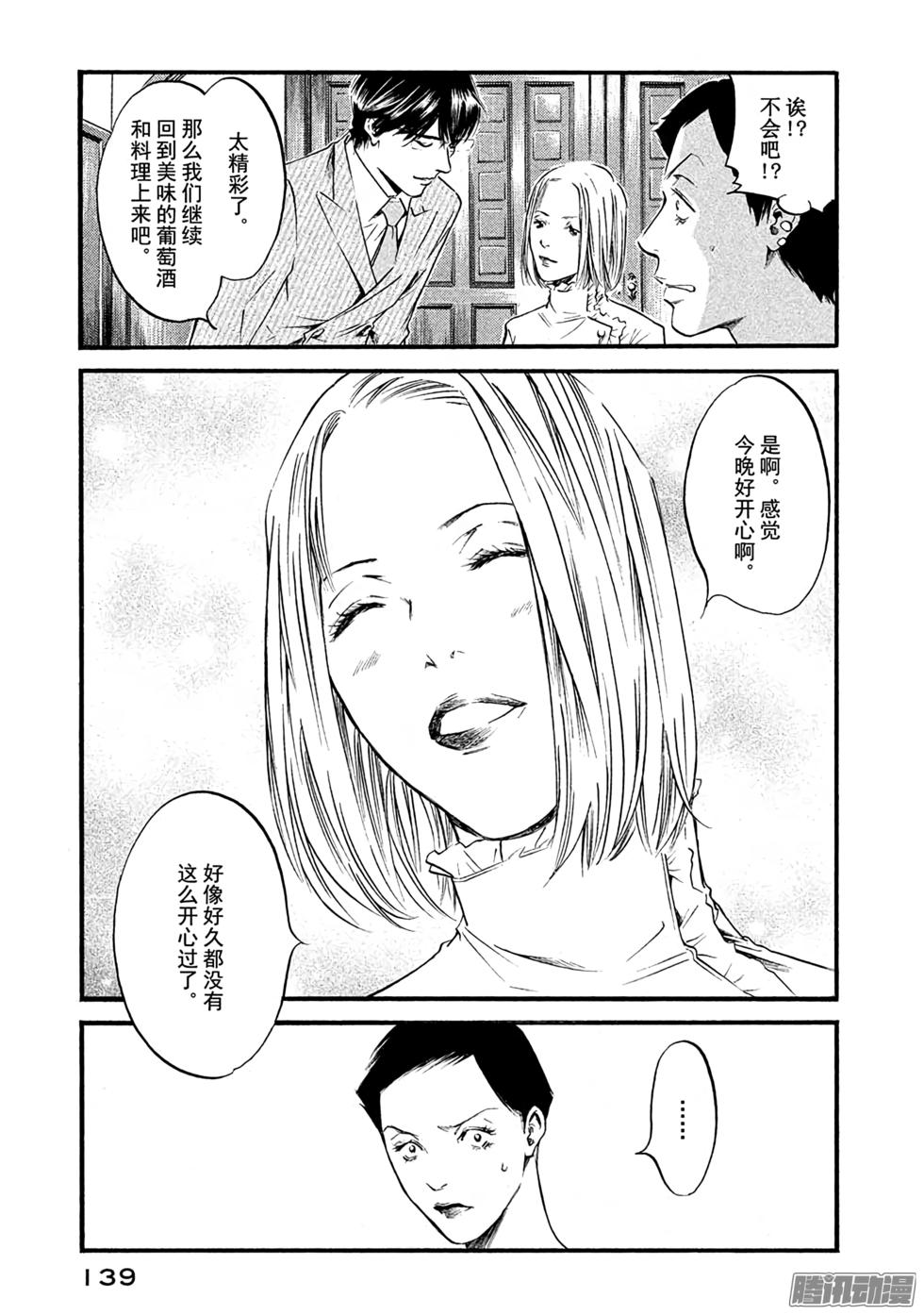 第140页