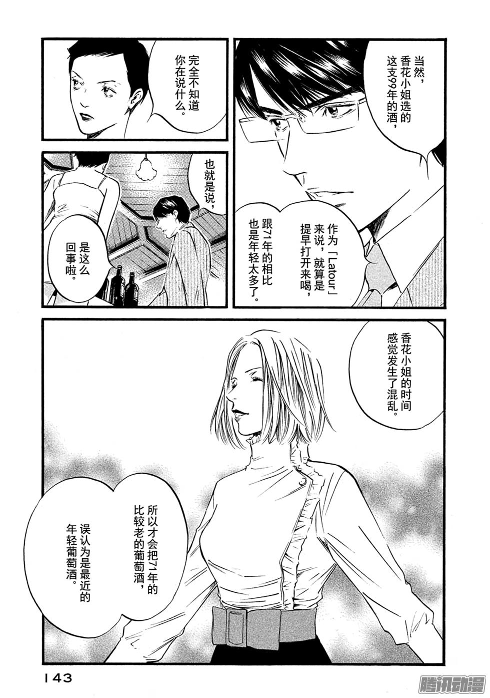 第144页
