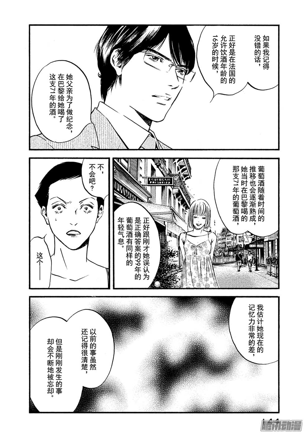 第145页
