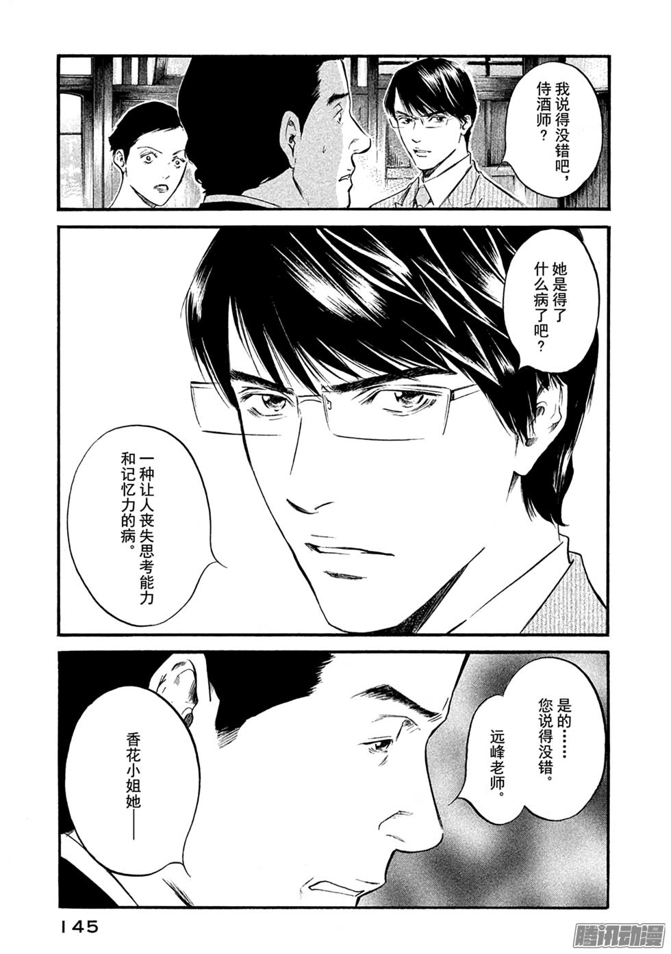 第146页