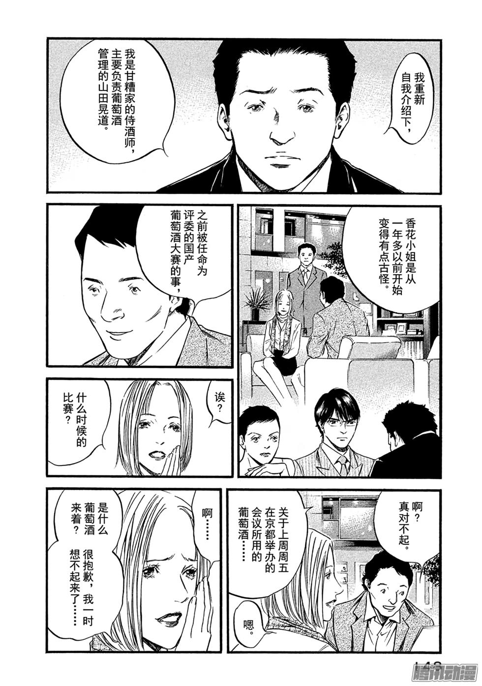 第149页