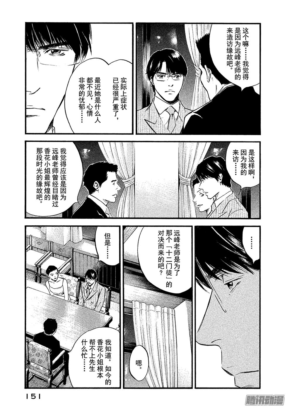 第152页