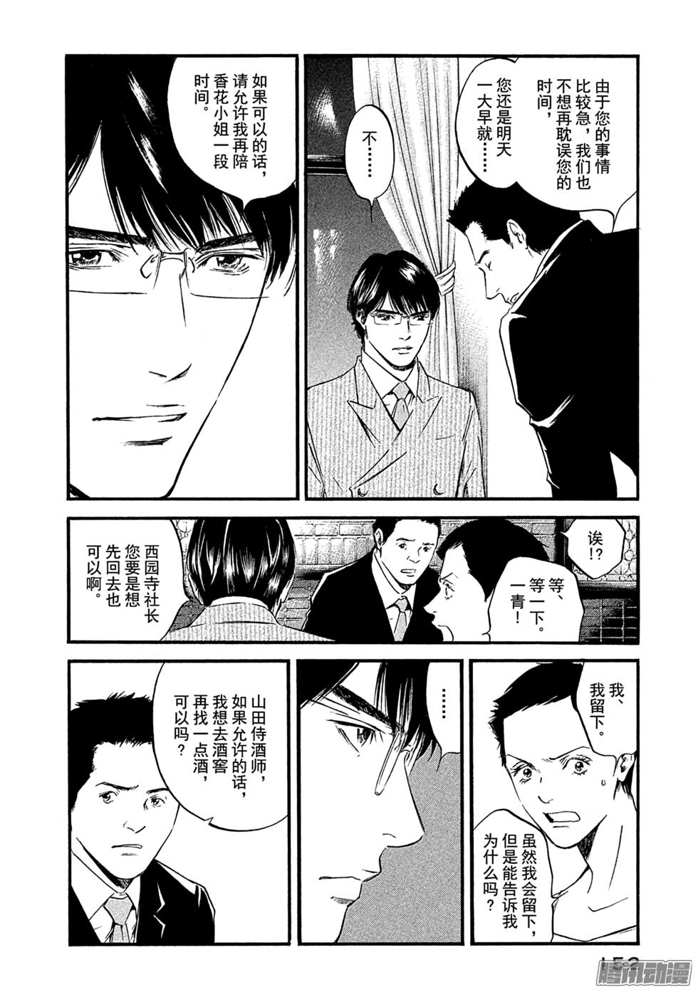 第153页
