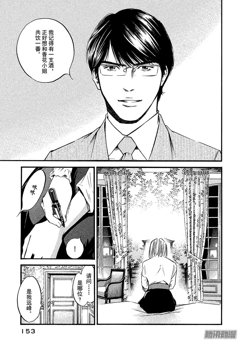 第154页