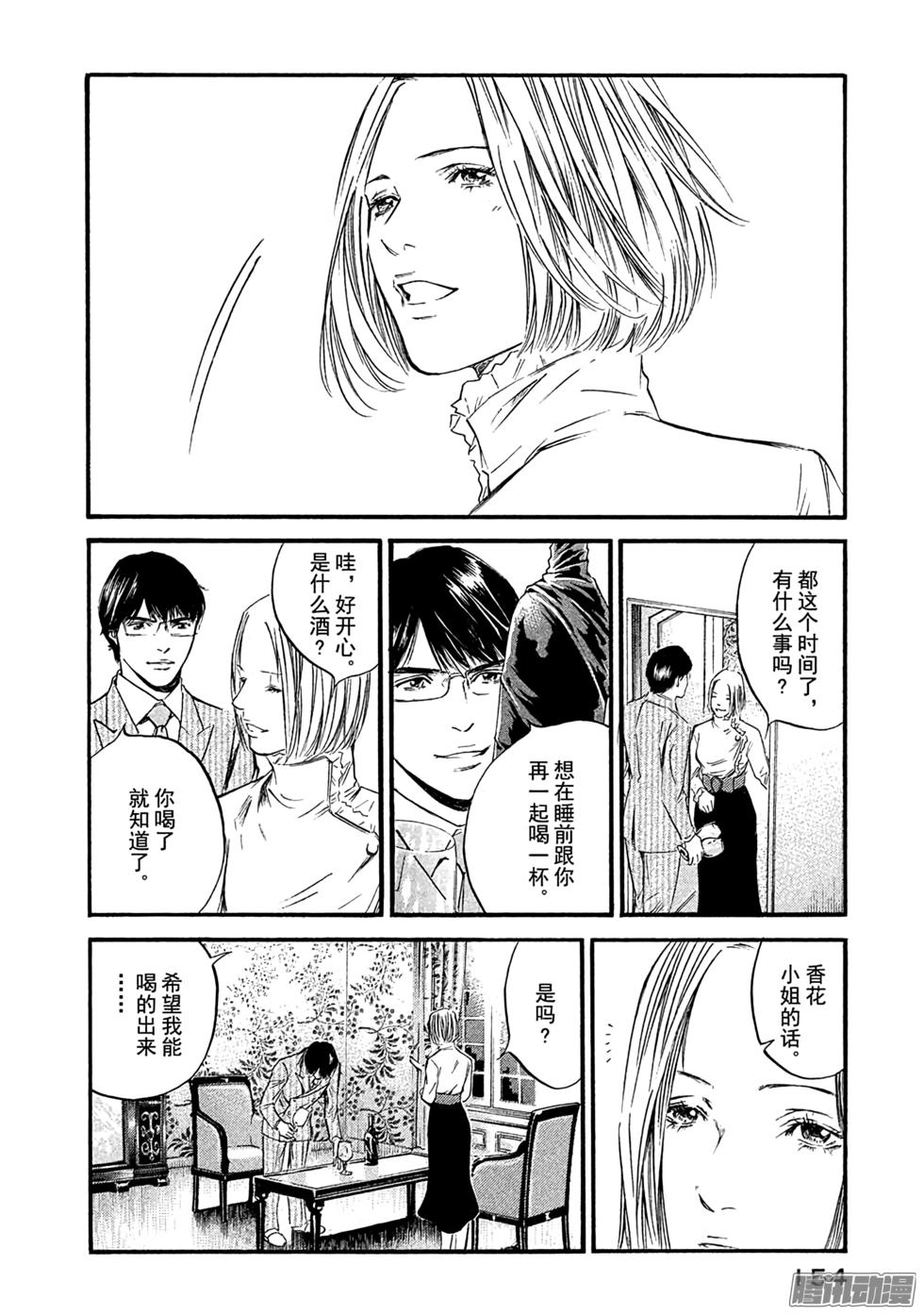 第155页