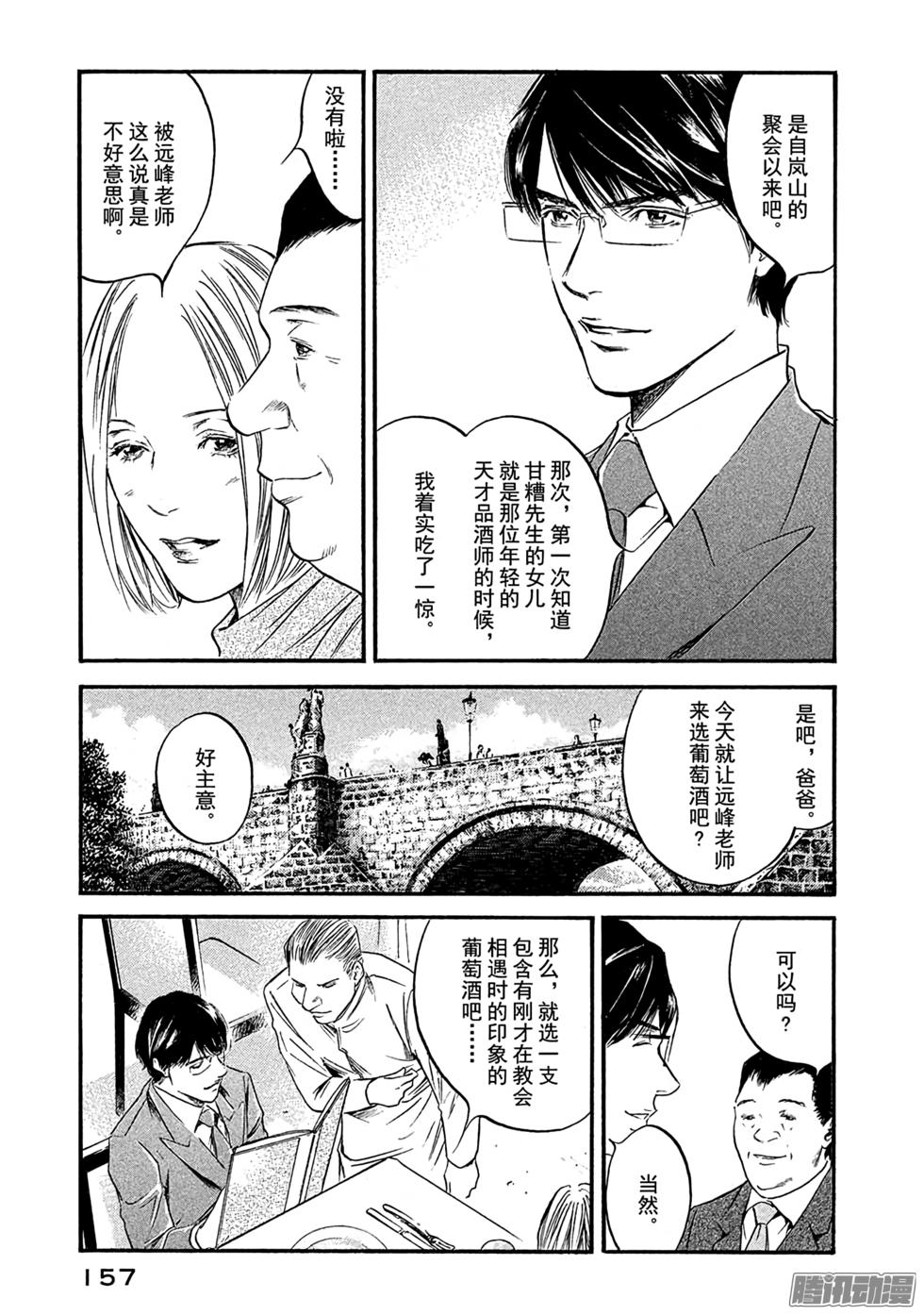 第158页