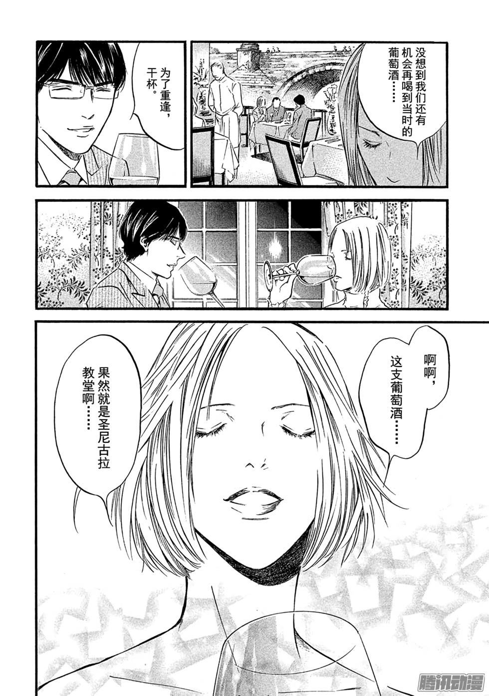 第159页