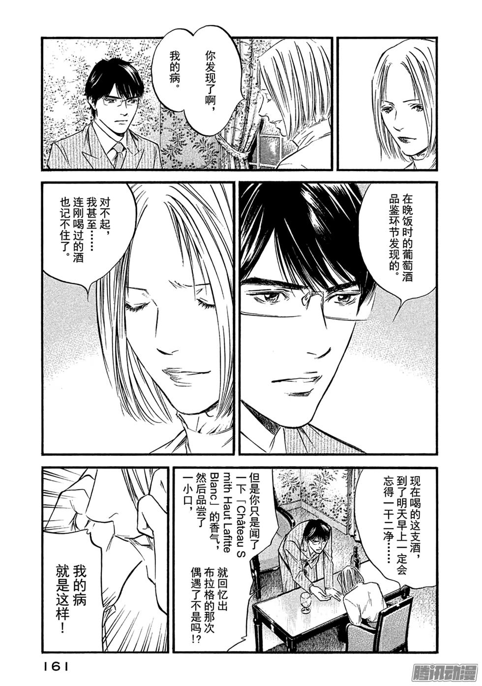第162页