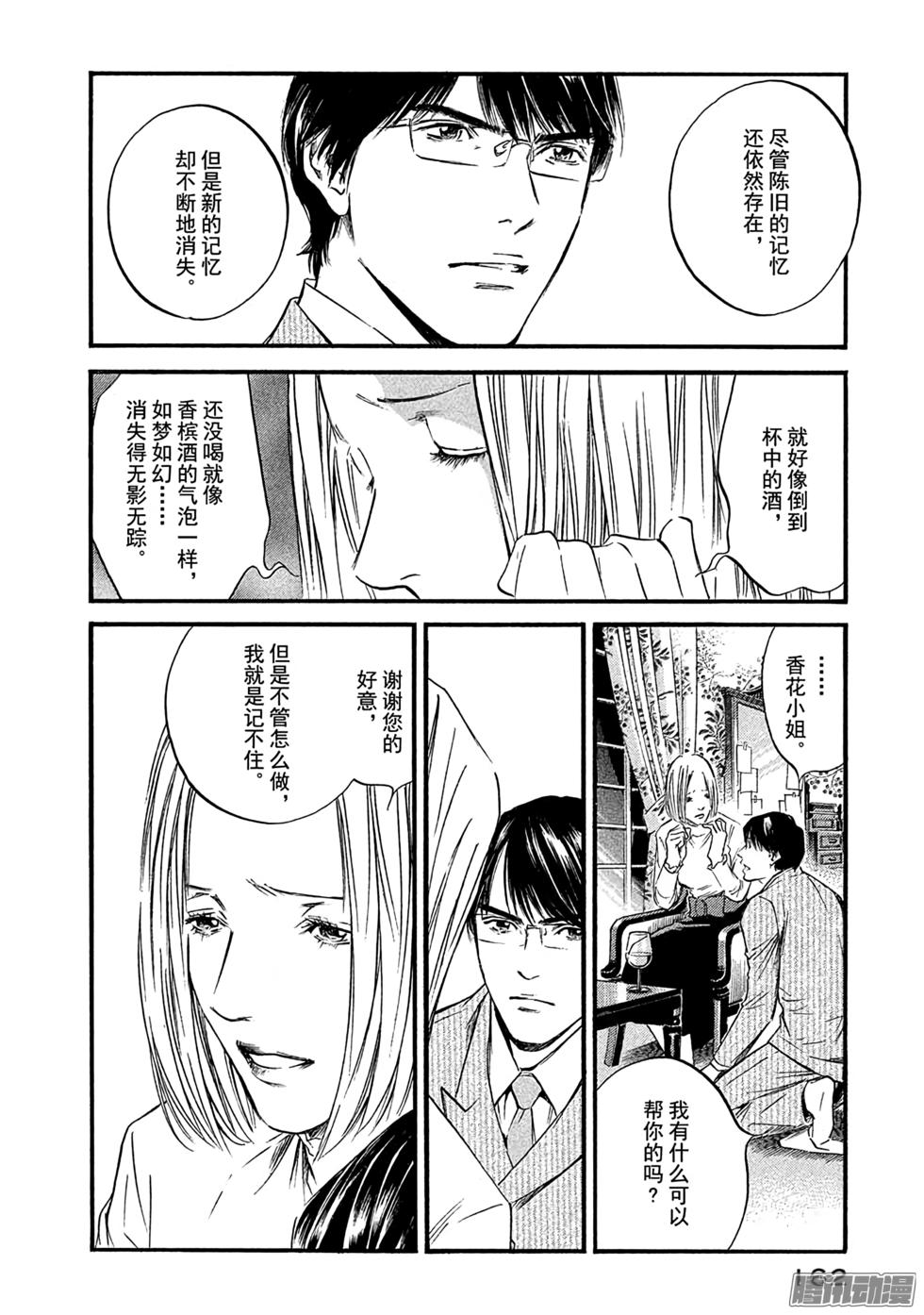 第163页