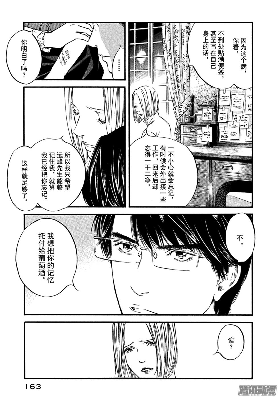 第164页