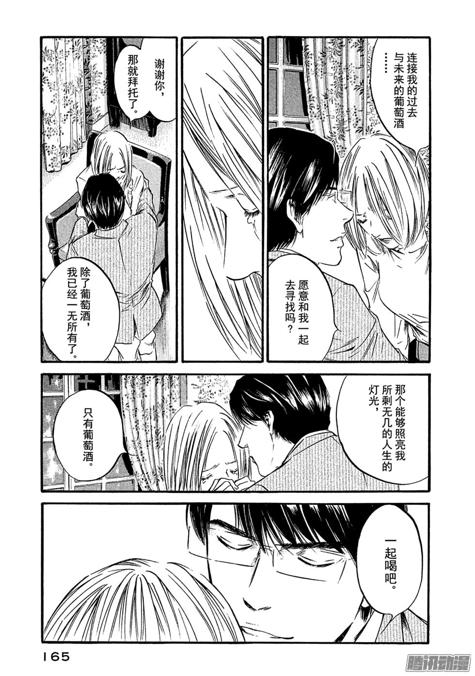 第166页