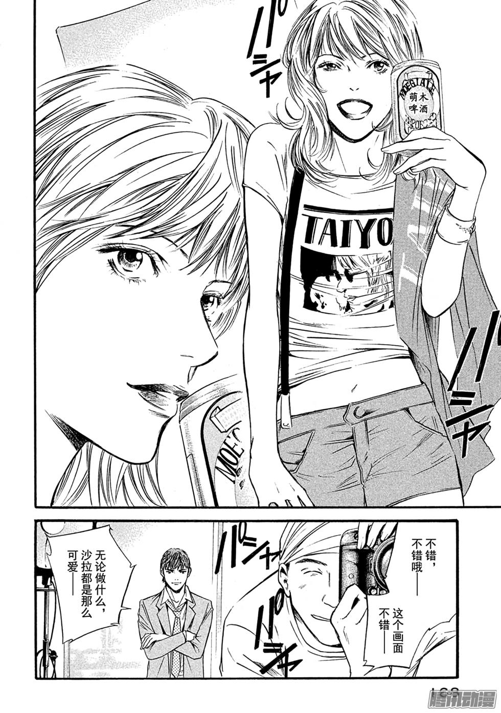 第169页