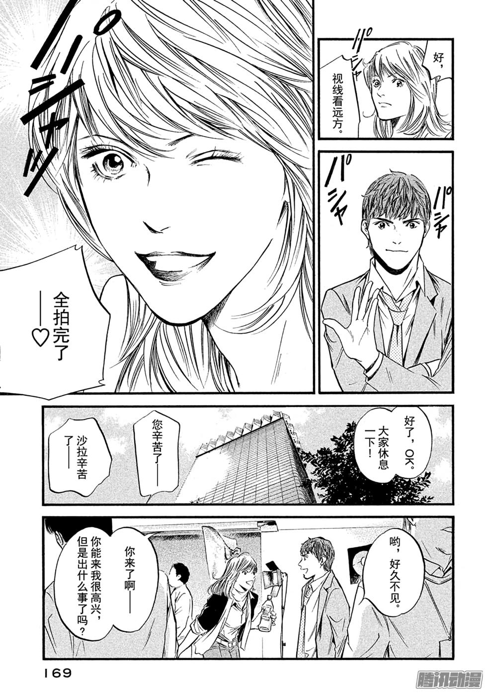 第170页