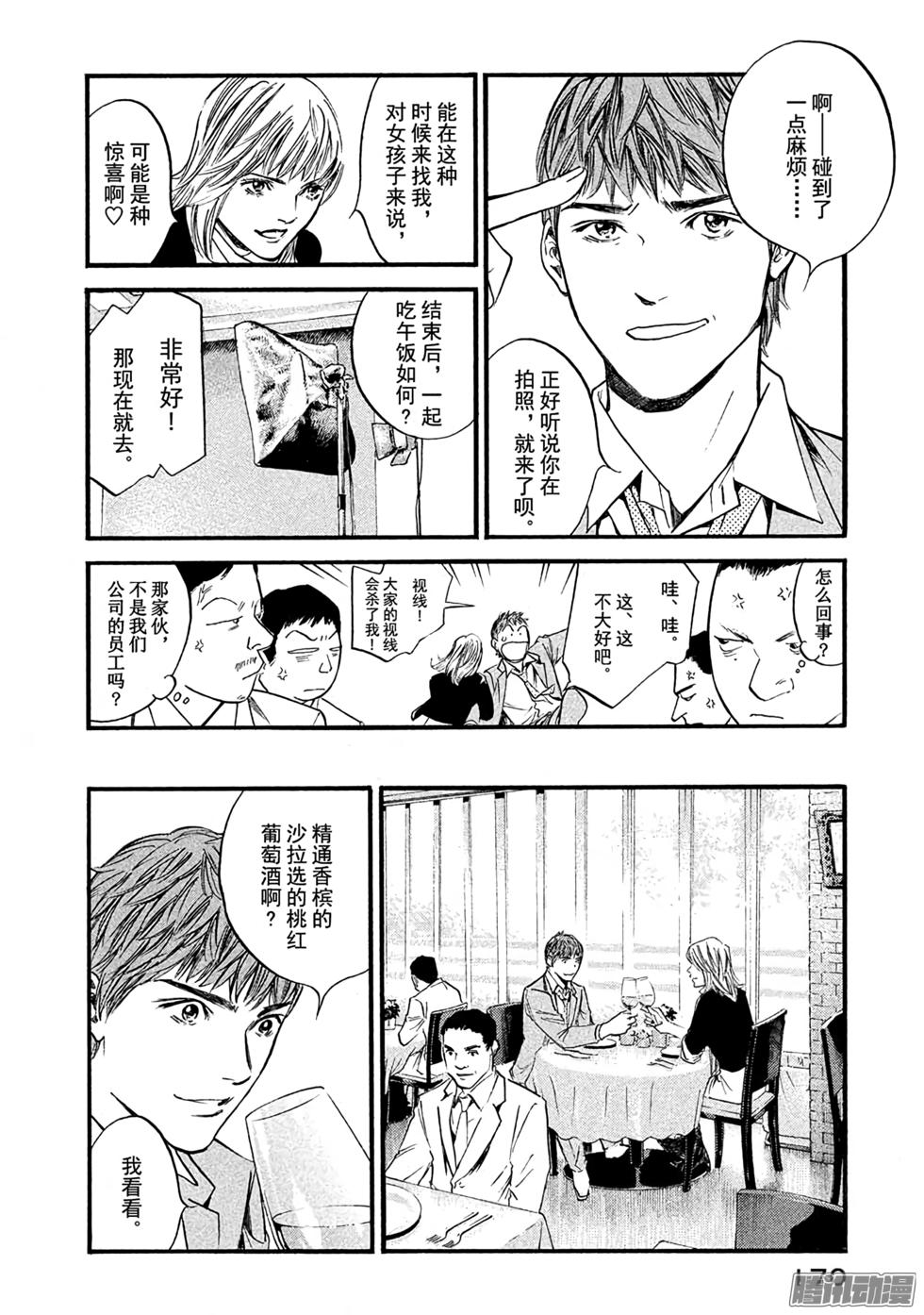 第171页