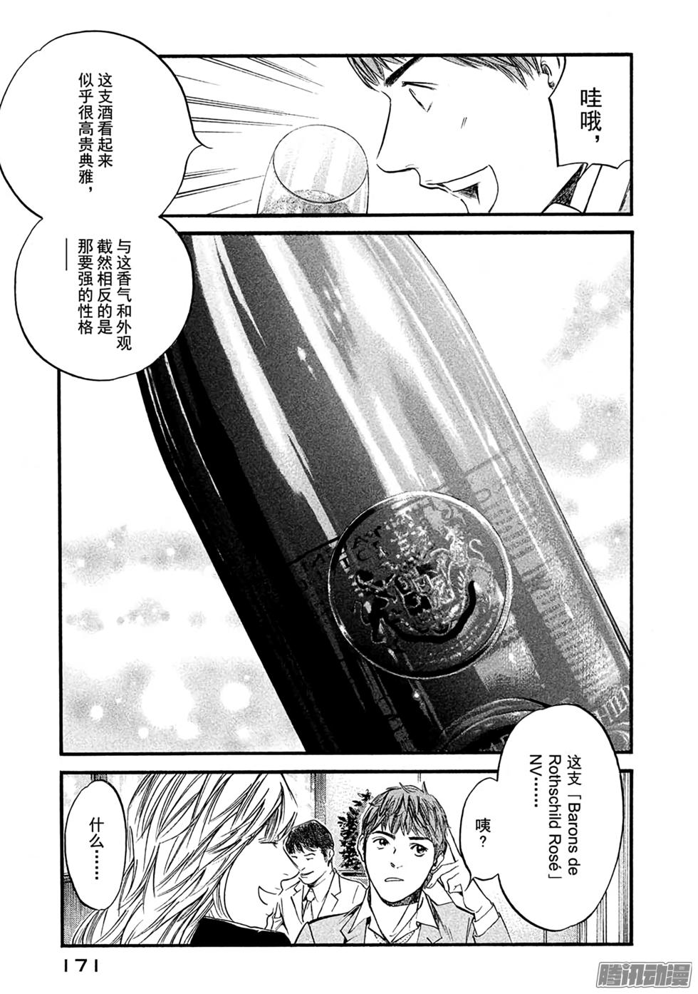 第172页