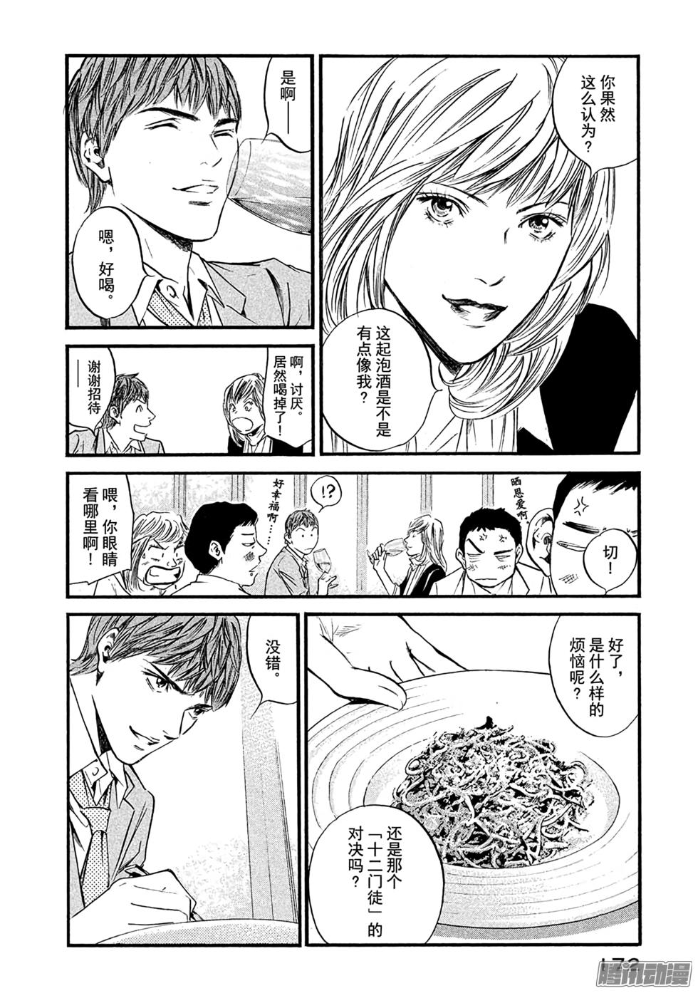 第173页
