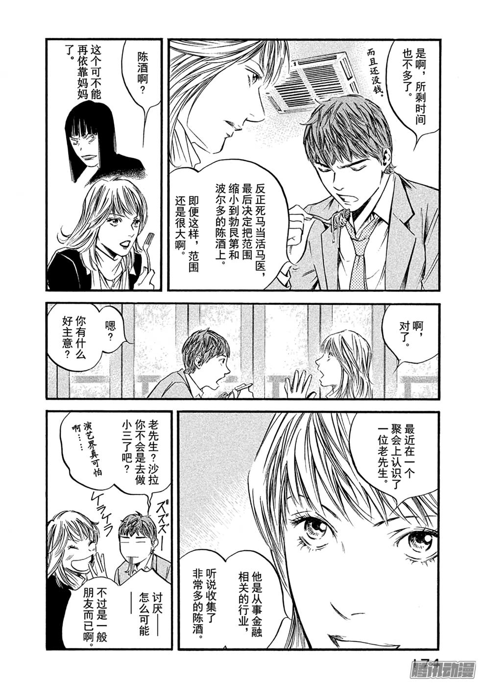 第175页