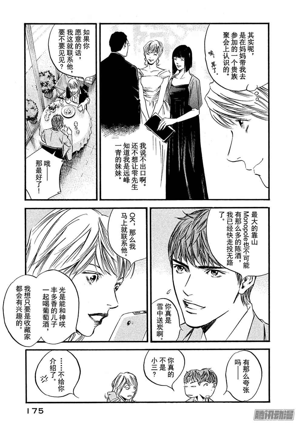 第176页