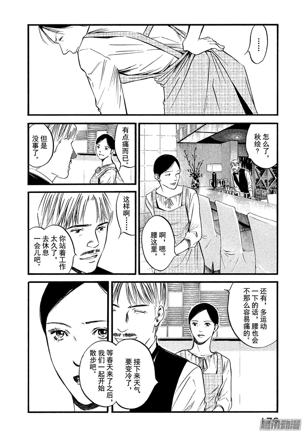 第177页