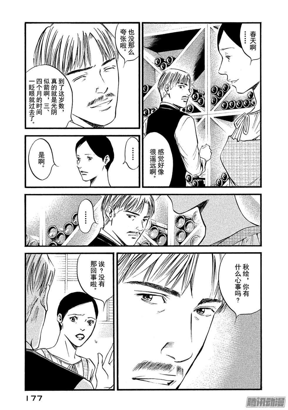 第178页