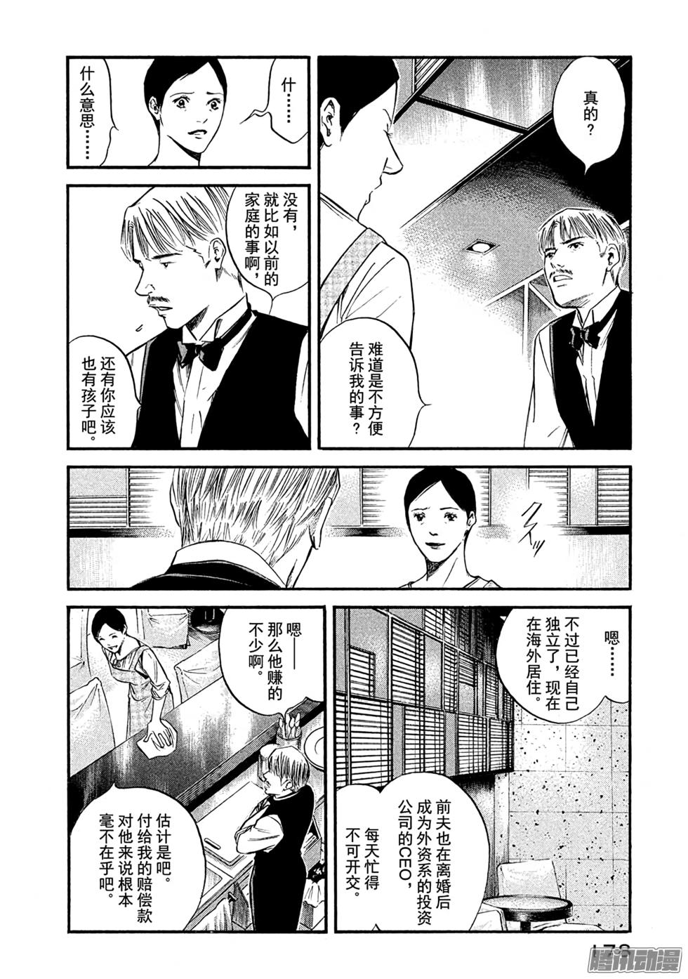 第179页