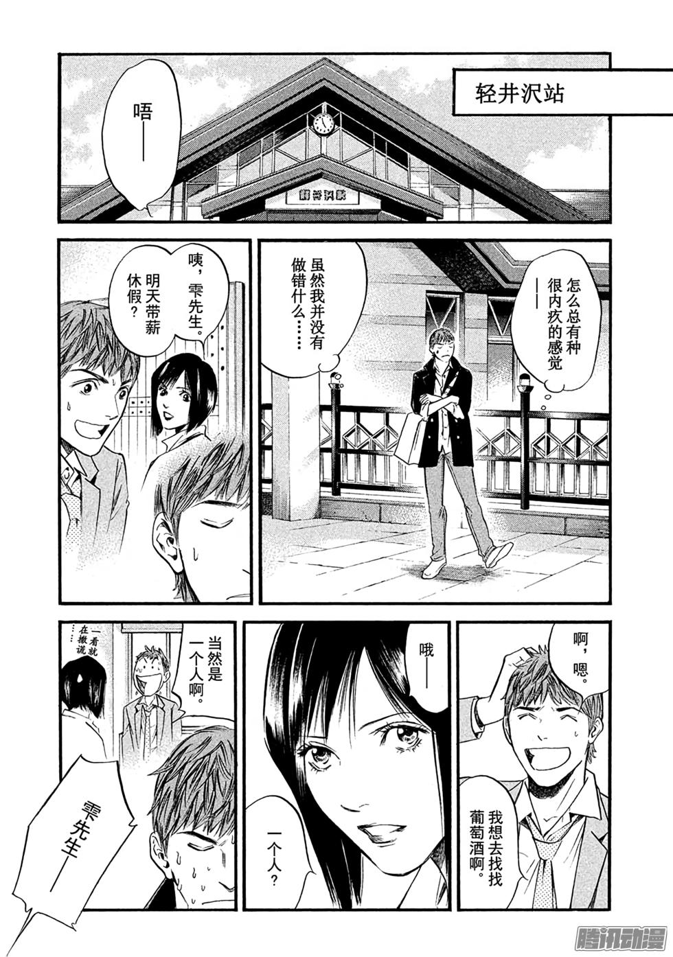 第182页