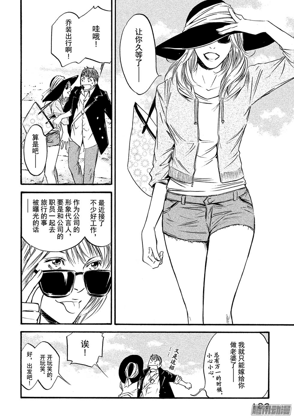 第183页