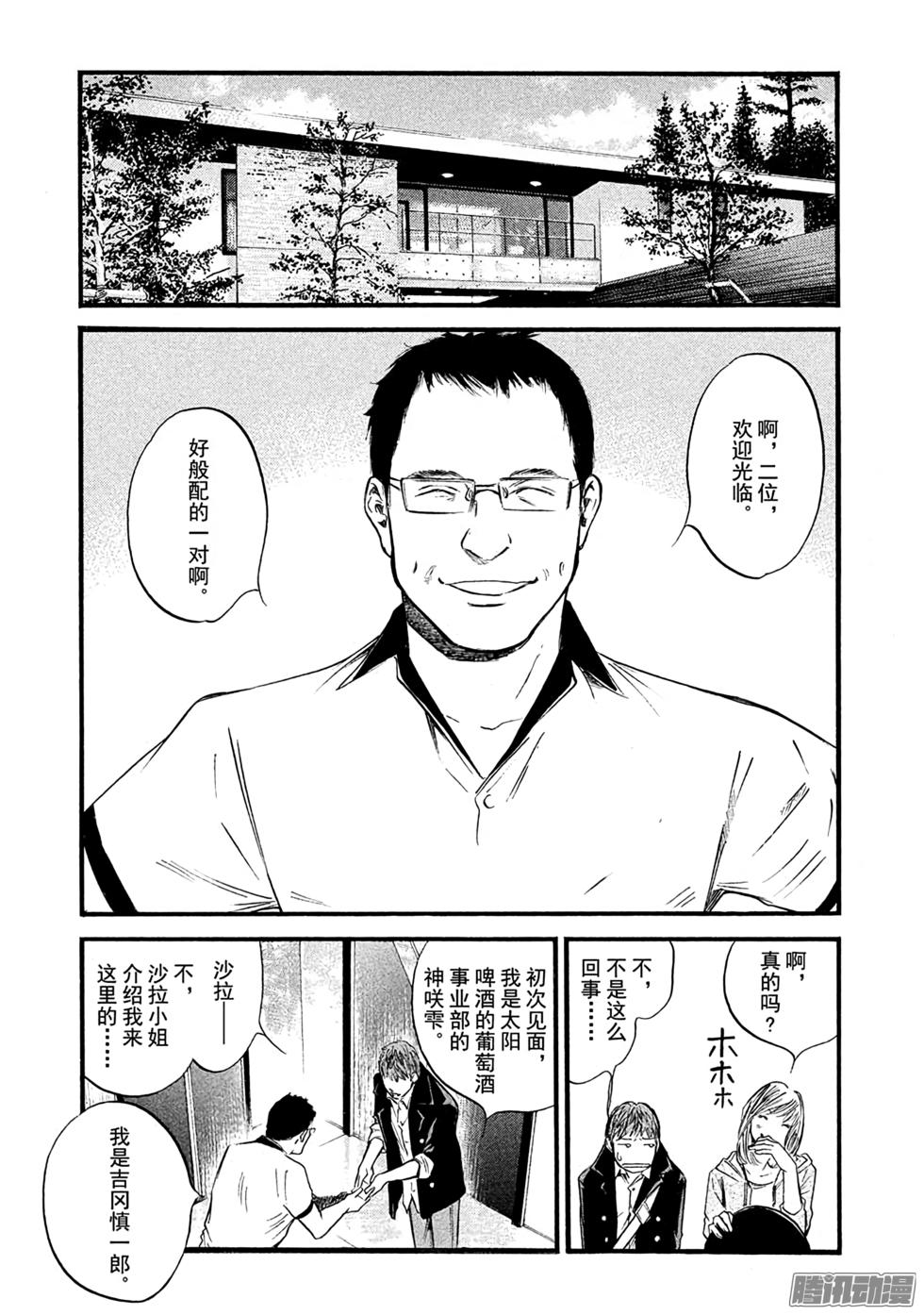 第184页