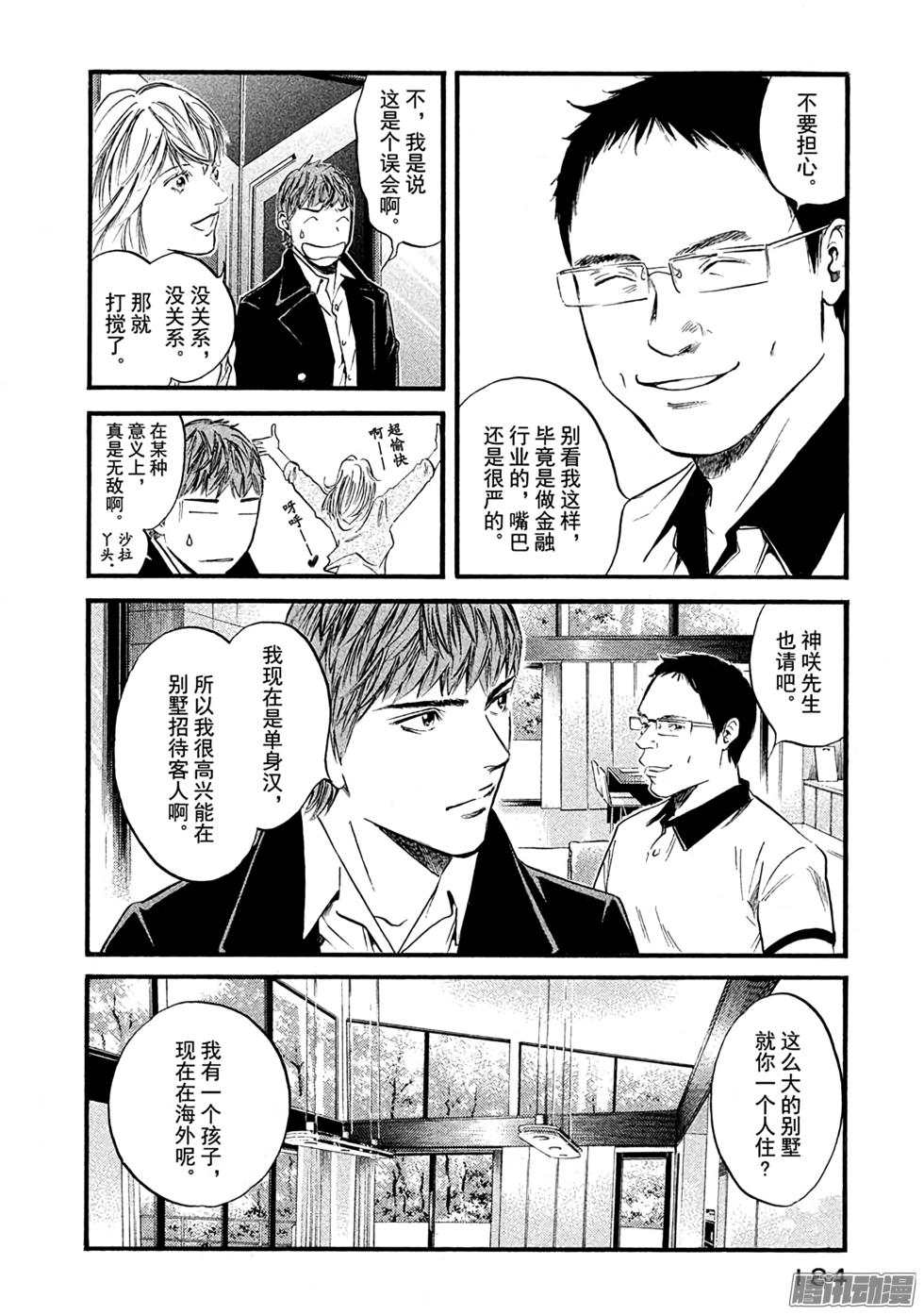 第185页