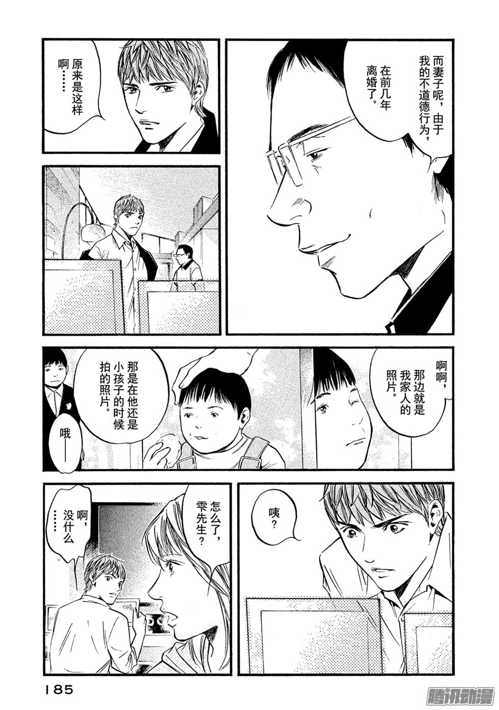 第186页
