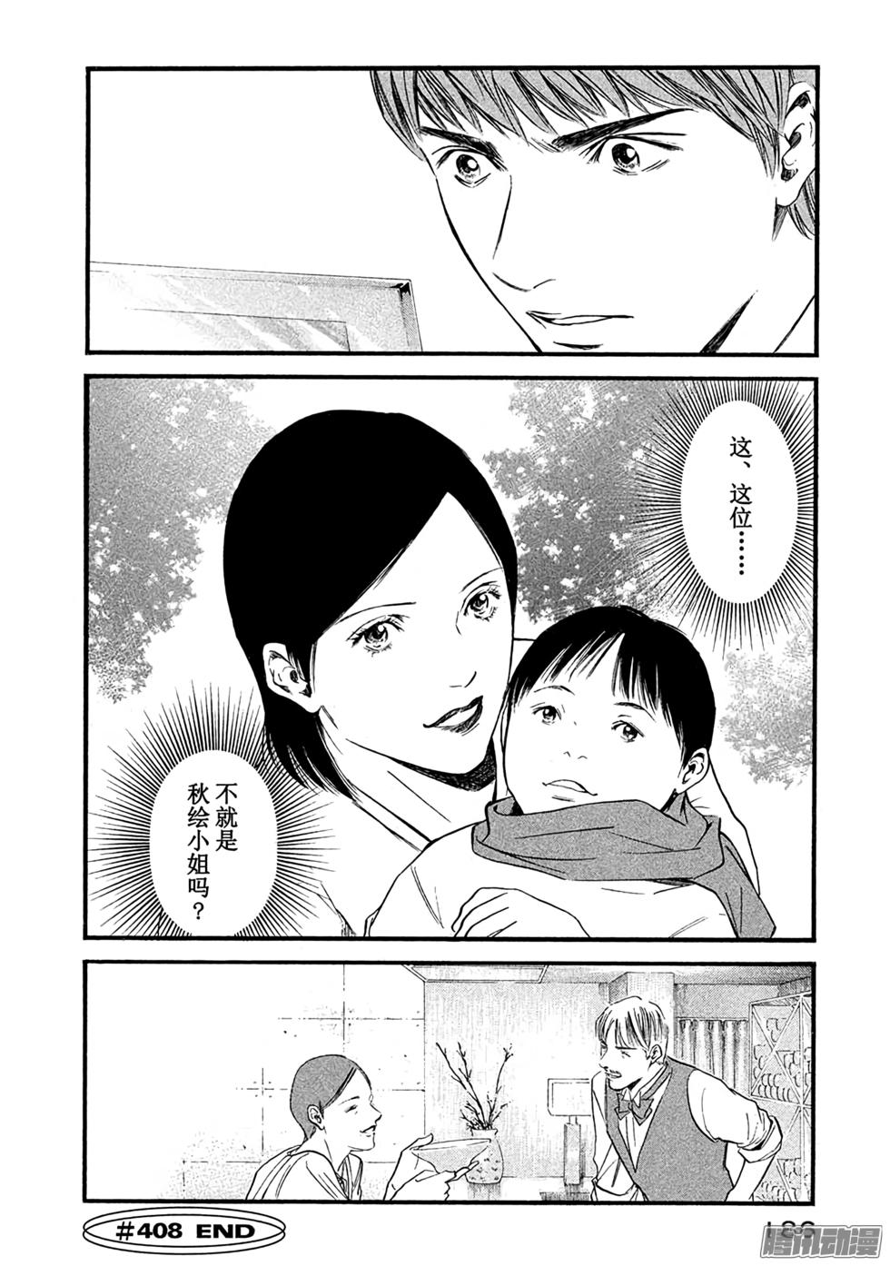 第187页