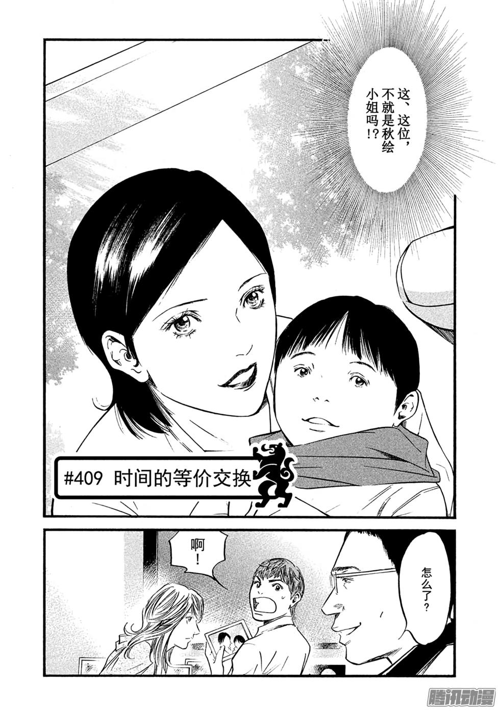 第188页
