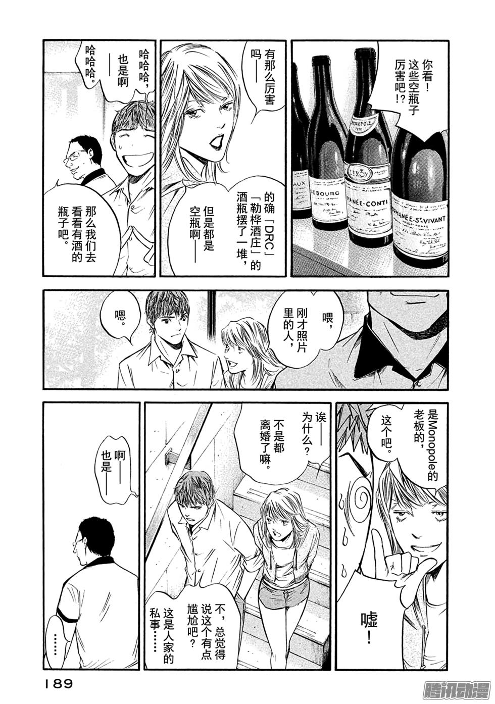 第190页