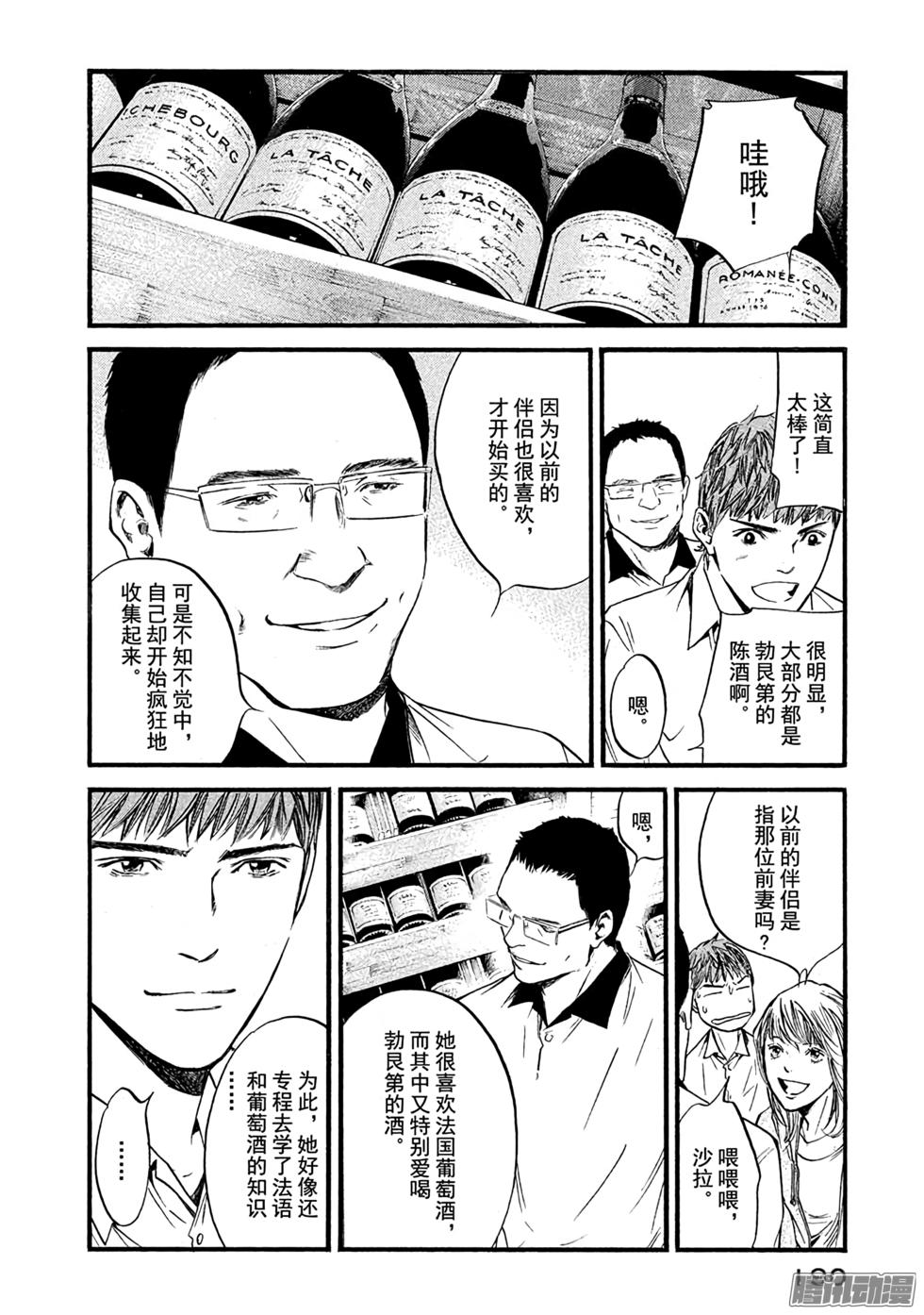 第191页
