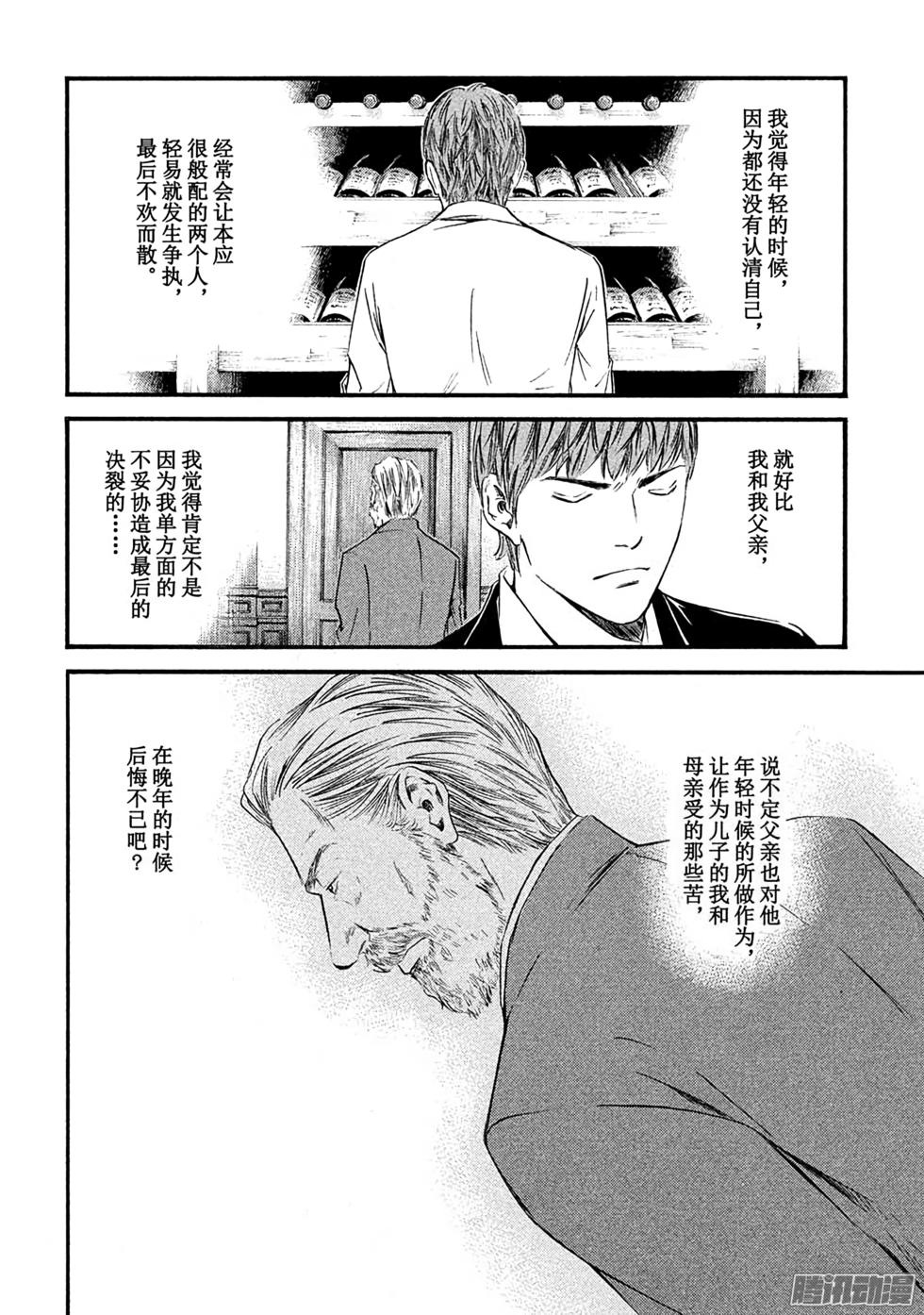 第193页