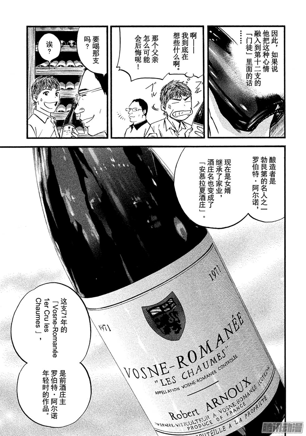 第194页