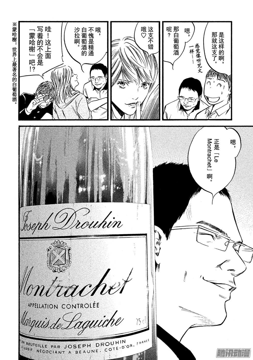 第195页
