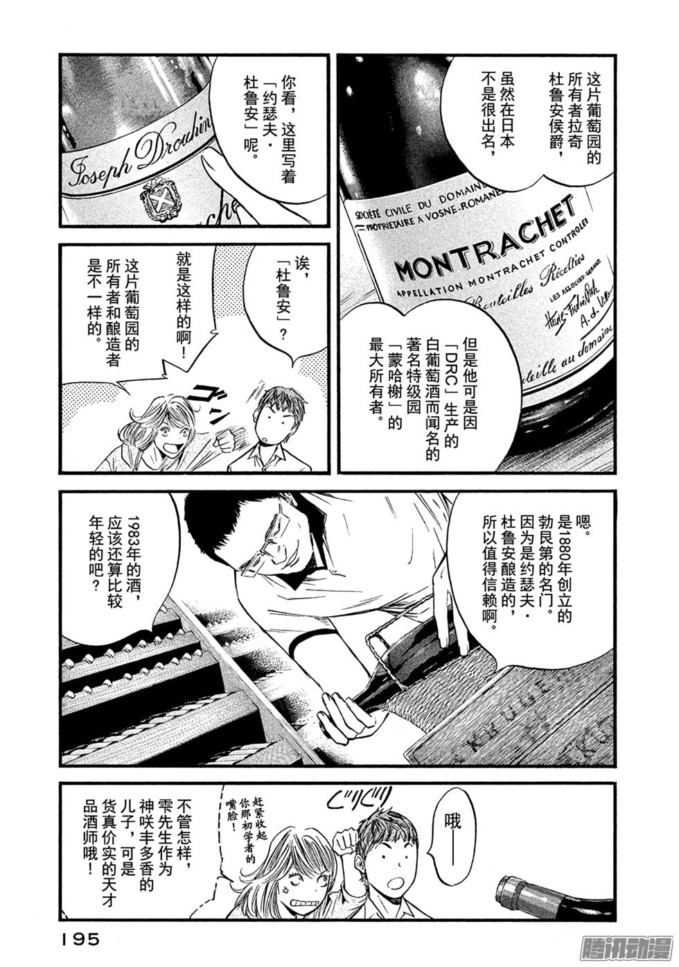 第196页