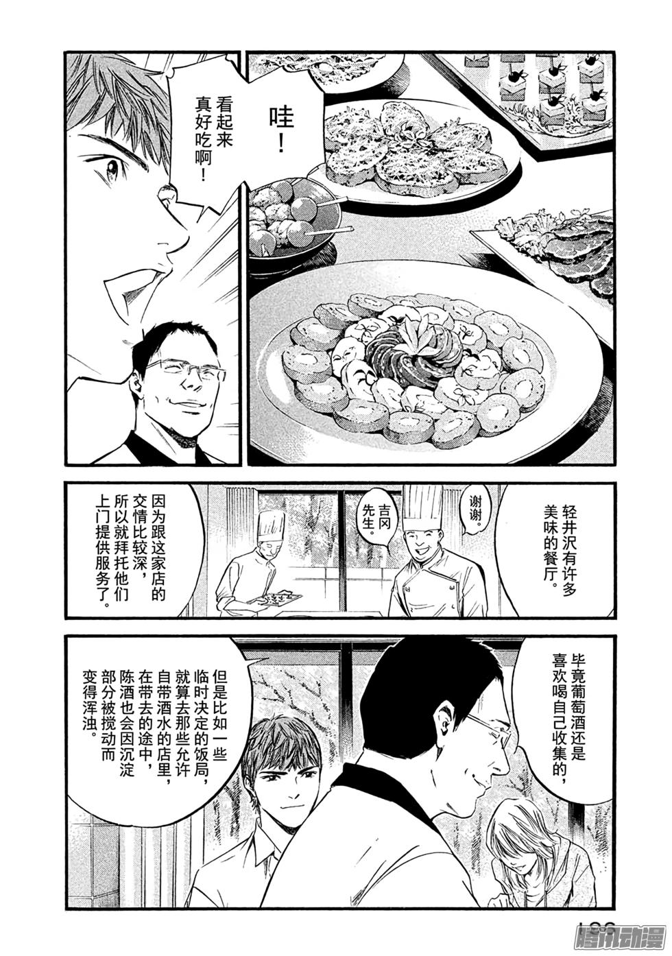 第197页