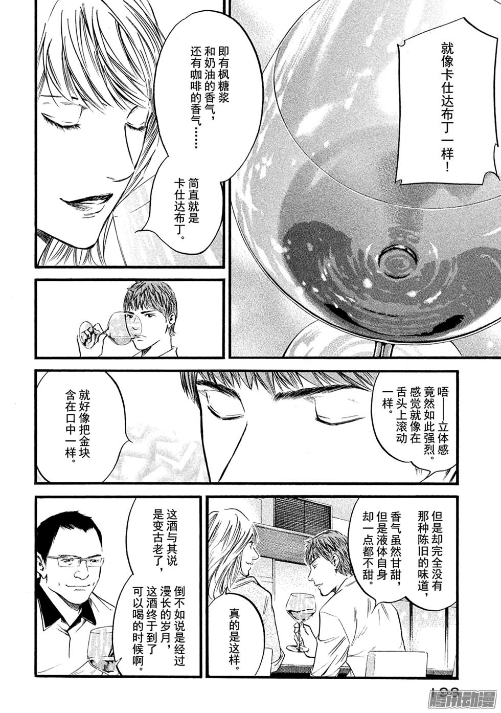 第199页