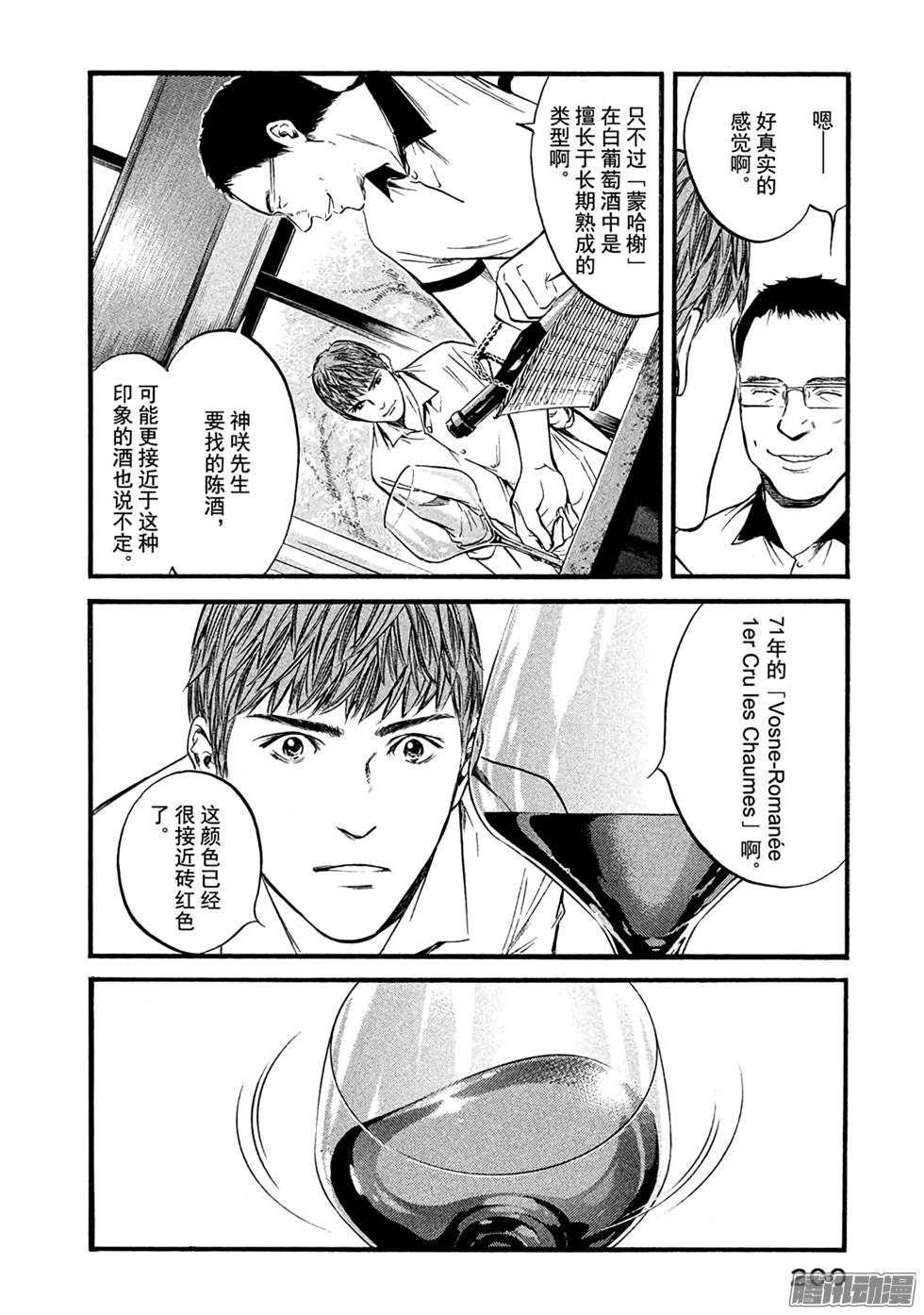 第201页