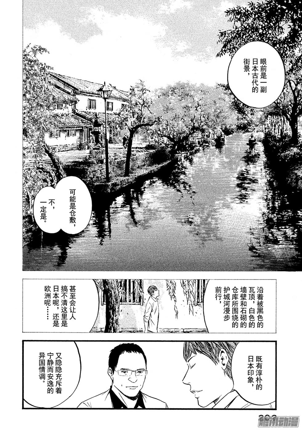 第203页