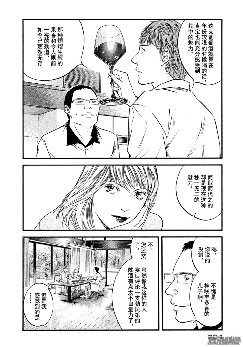 第205页