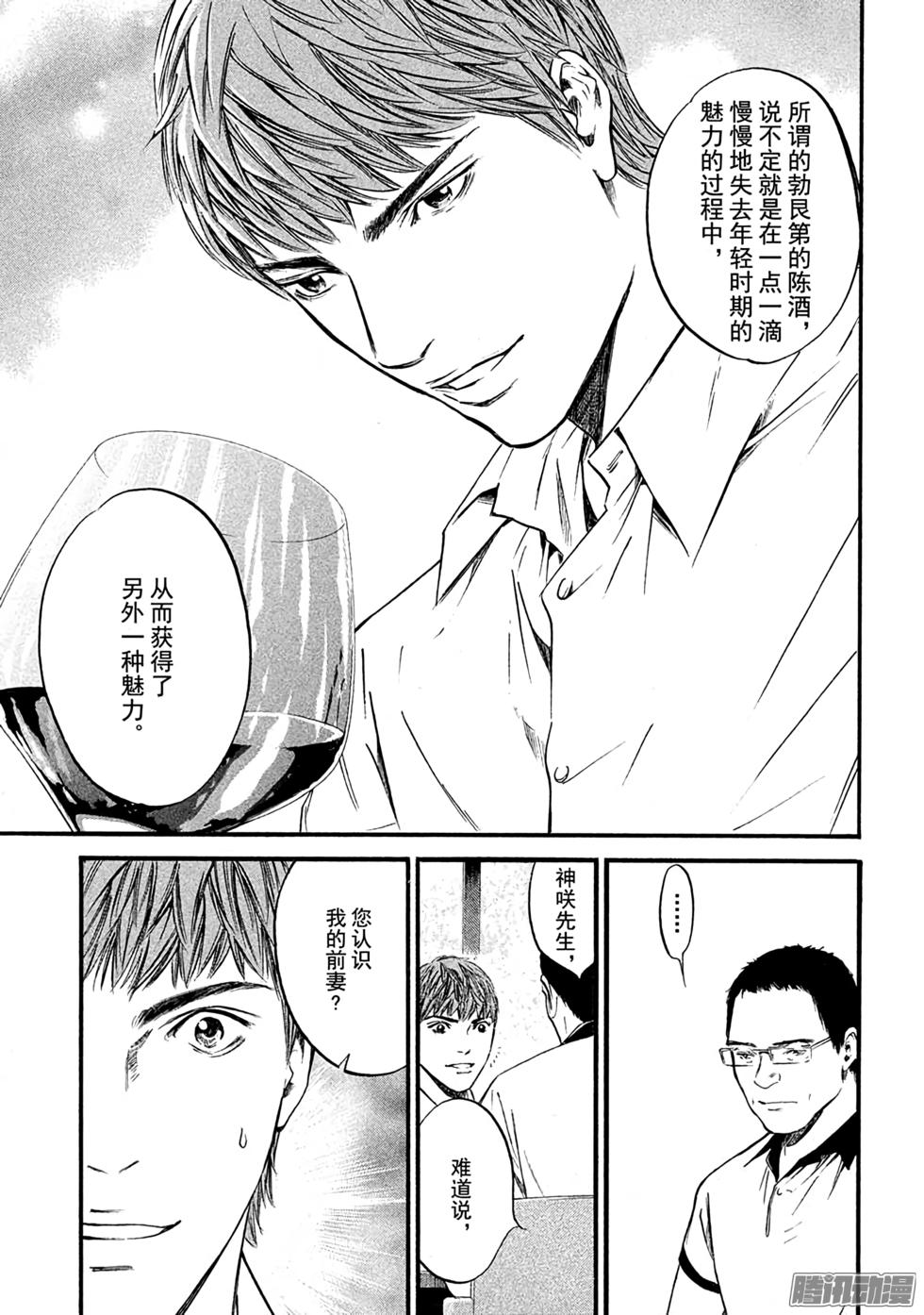 第206页