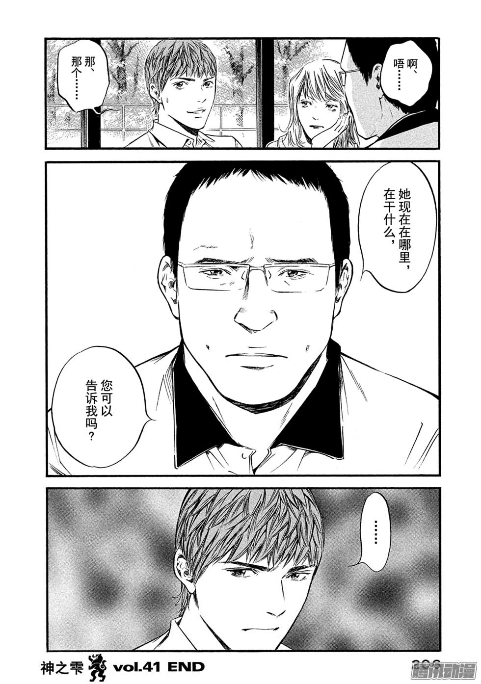 第207页