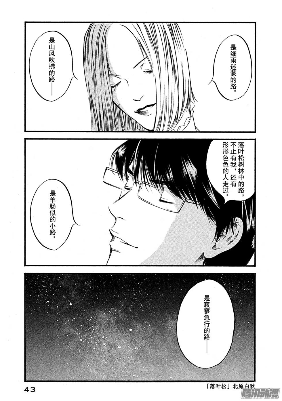 第42页