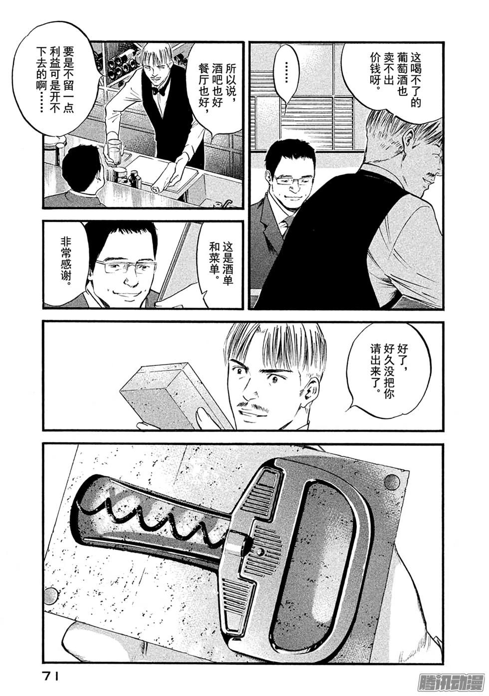 第73页