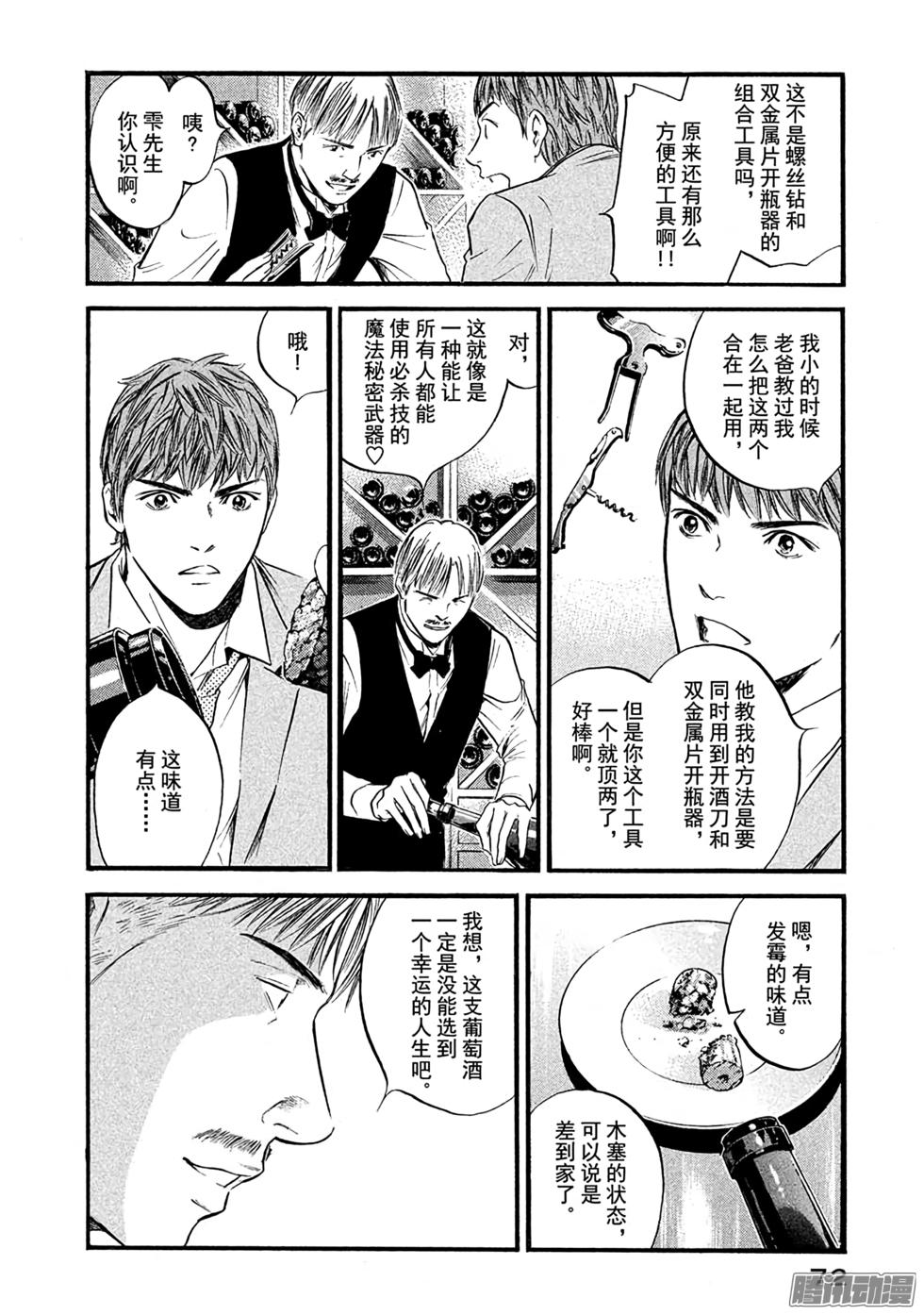 第74页