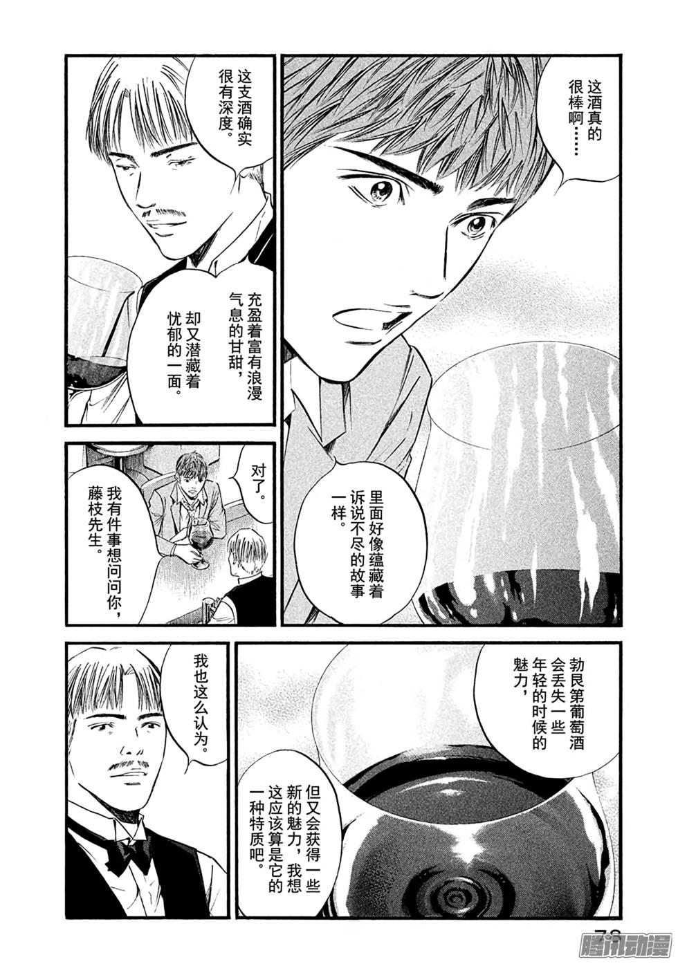 第80页