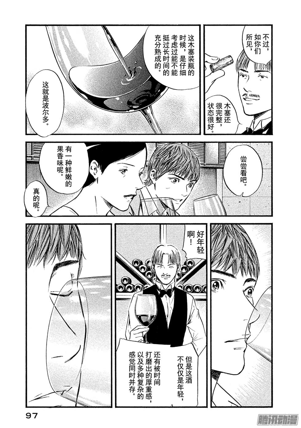第99页